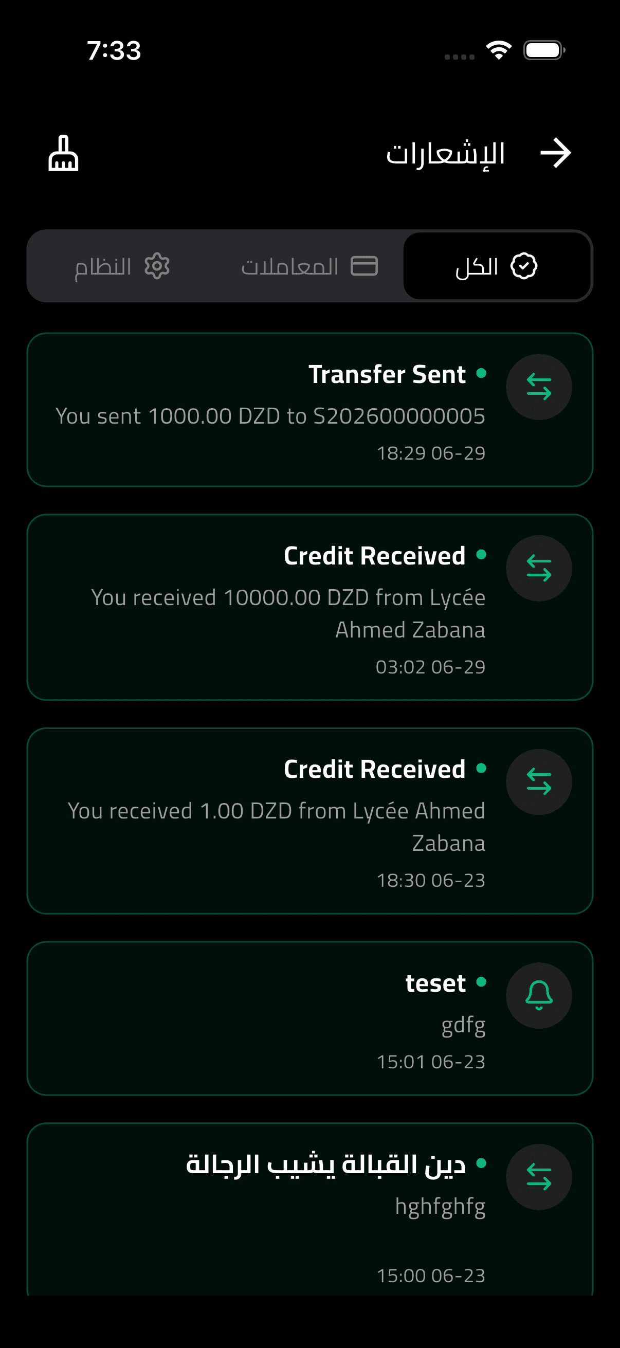 Parent app